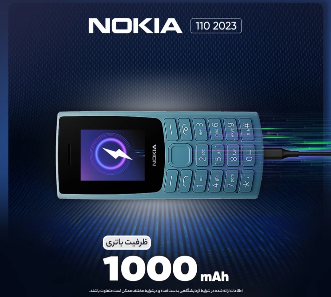 گوشی نوکیا مدل 110 (2023) دو سیم کارت آک