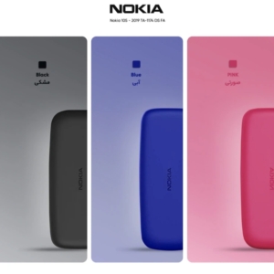 گوشی نوکیا مدل ۱۰۵- ۲۰۱۹ دو سیم کارت مونتاژ ایران آک