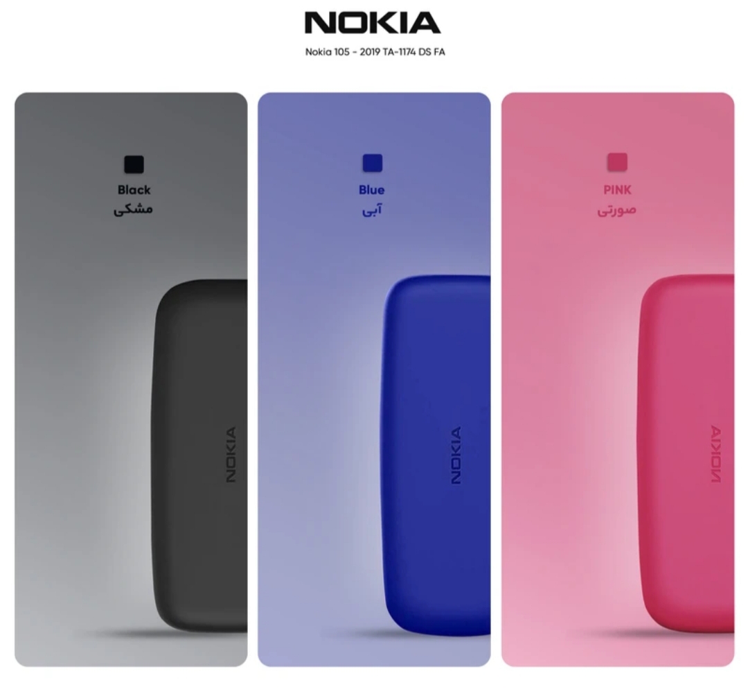 گوشی نوکیا مدل ۱۰۵- ۲۰۱۹ دو سیم کارت مونتاژ ایران آک